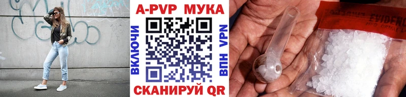 Alpha PVP СК  Купить  Касли 