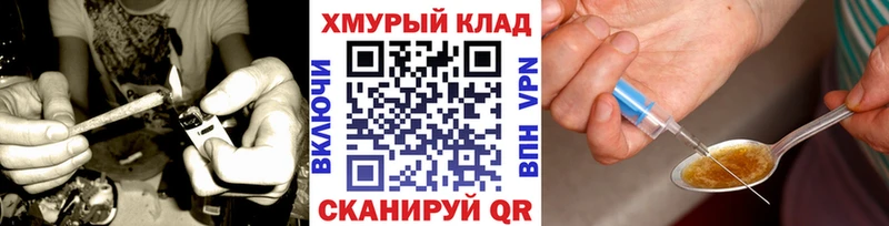 ГЕРОИН Афган  Купить закладки  Касли 