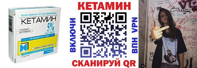 Купить  Касли  Кетамин VHQ 