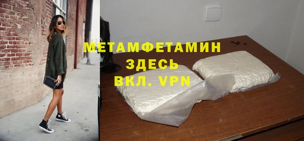 трава Надым