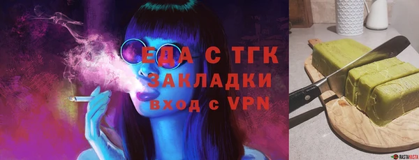 тгк Михайловка