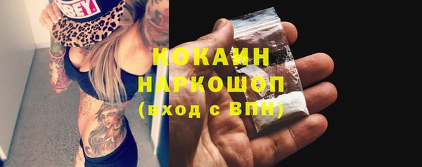 тгк Михайловка