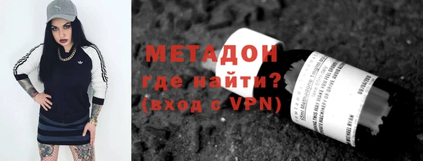 кристаллы Михайловск