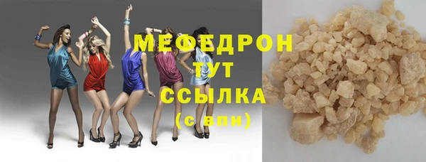 тгк Михайловка