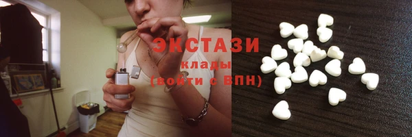 тгк Михайловка