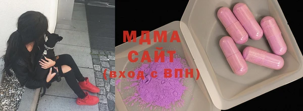 мяу мяу мука Новый Уренгой