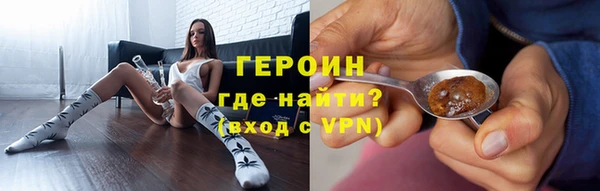 кристаллы Михайловск