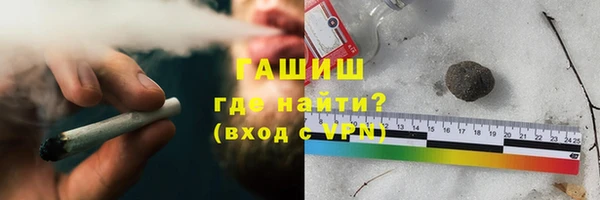 тгк Михайловка