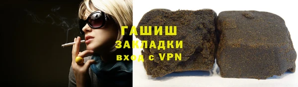 кристаллы Михайловск