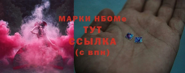 синтетический гашиш Навашино