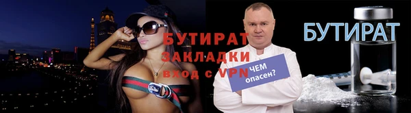 кристаллы Михайловск