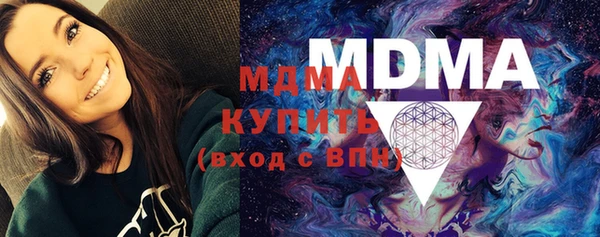 трава Надым