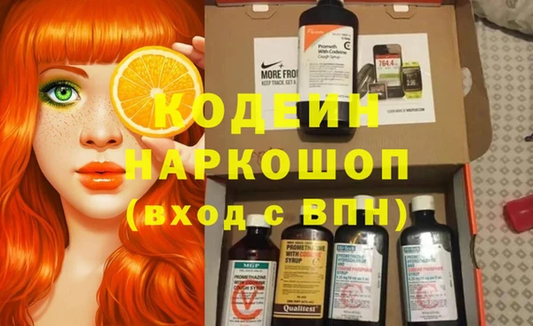 синтетический гашиш Навашино