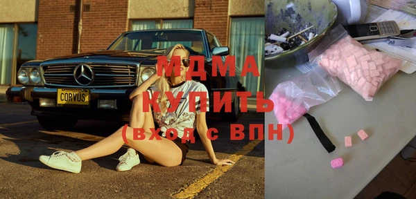 тгк Михайловка