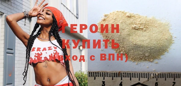 тгк Михайловка