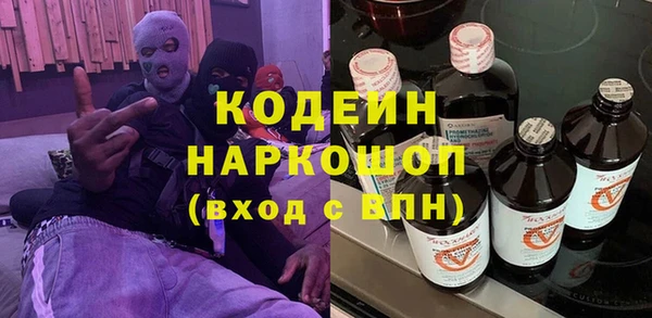 кристаллы Михайловск