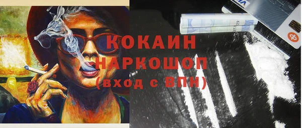 тгк Михайловка