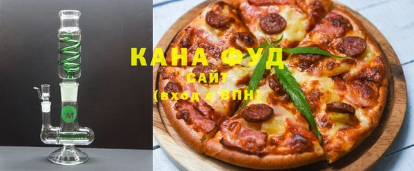 кристаллы Михайловск