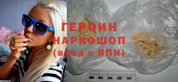 кристаллы Михайловск