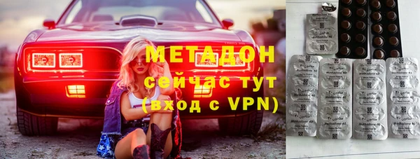 тгк Михайловка