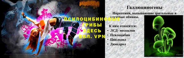 синтетический гашиш Навашино