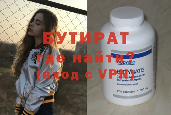 тгк Михайловка