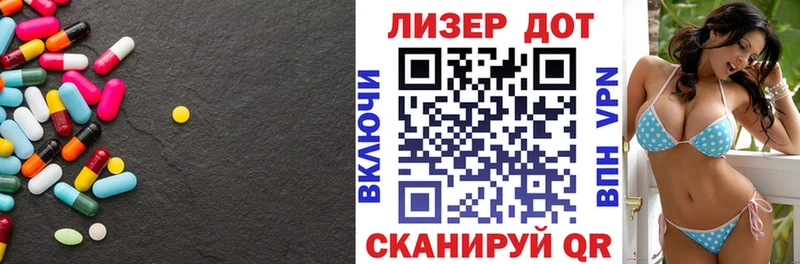 ЛСД экстази кислота Касли