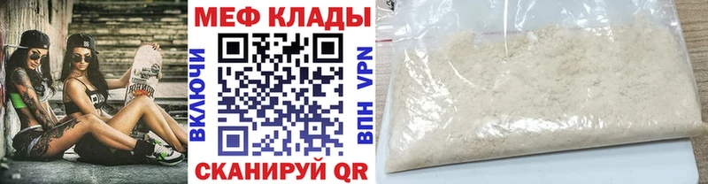 Купить закладки  Касли  Меф кристаллы 