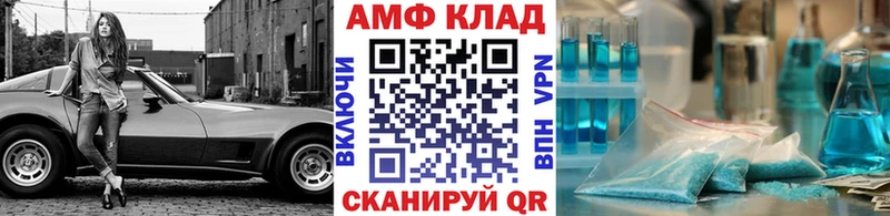 МЕТАМФЕТАМИН витя  Купить закладки  Касли 