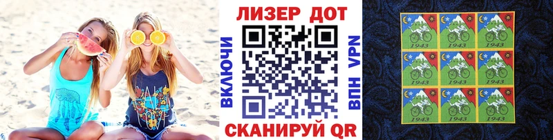 Марки NBOMe 1,8мг  Купить где  Касли 