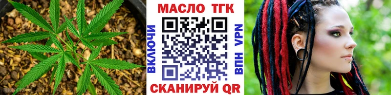 Купить закладки  Касли  Дистиллят ТГК жижа 